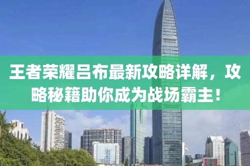 萬(wàn)里揚(yáng)股票最新動(dòng)態(tài)全面解析