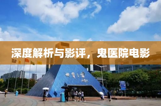 此夜此月 第12頁(yè)