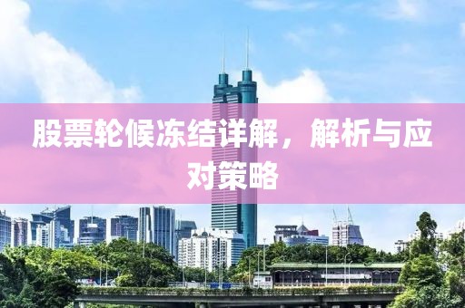 初遇在故事開頭 第11頁(yè)