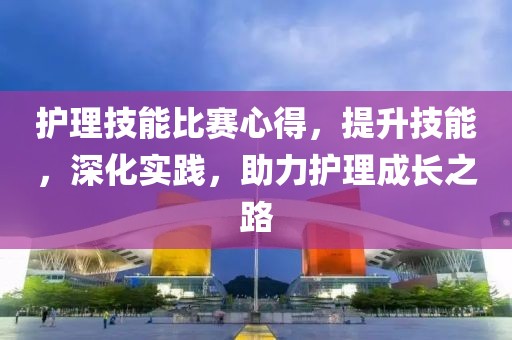 啾咪一口 第12頁