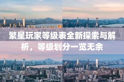 翟欣欣四月最新動(dòng)態(tài)，聚焦最新發(fā)展