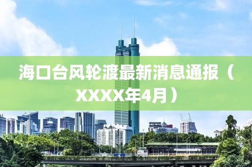2025年3月 第16頁
