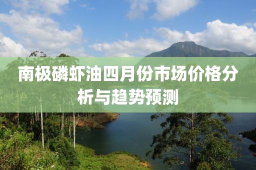 今晚最準(zhǔn)一肖一碼 第11頁(yè)