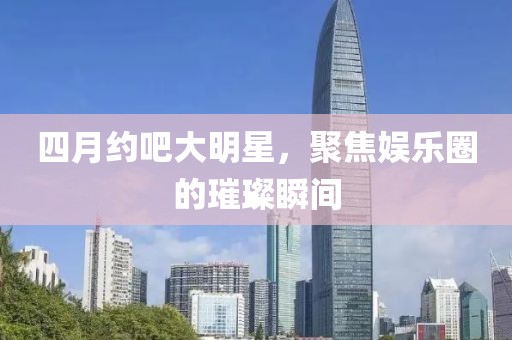 海會云來 第10頁