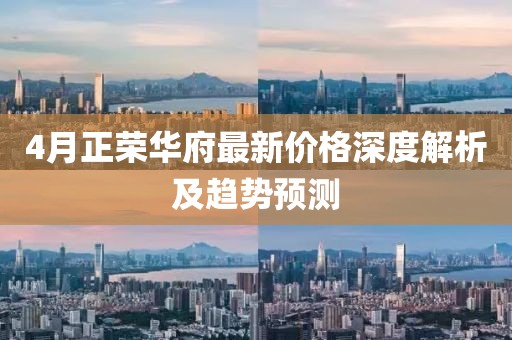 典舞如靈 第11頁
