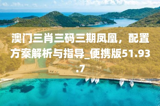 云鵬路路通汽車(chē)服務(wù) 第658頁(yè)