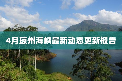 澳門天天彩資料大全 第10頁