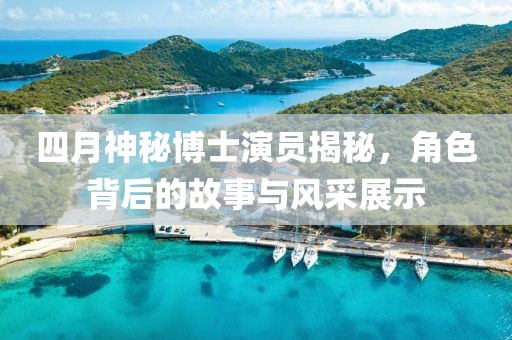 仙女很呆 第10頁