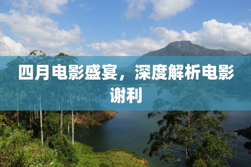星河不渡 第9頁(yè)