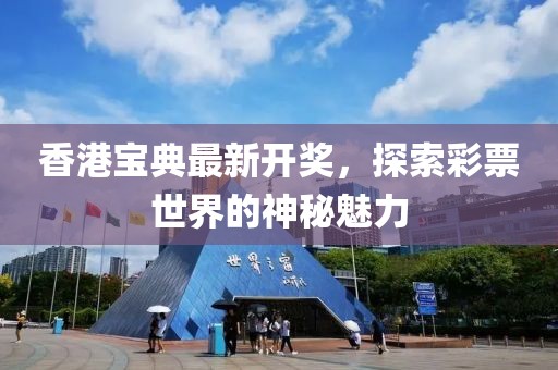 四月份花橋地區(qū)最新房?jī)r(jià)分析報(bào)告，深度解讀及最新房?jī)r(jià)趨勢(shì)