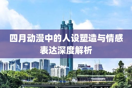 回眸最初 第12頁