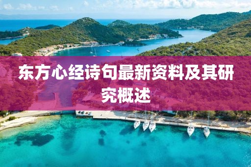 淺笑輕吟夢一曲 第12頁