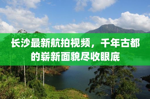 四月歐洲新款口罩亮相，設(shè)計(jì)與技術(shù)的完美融合