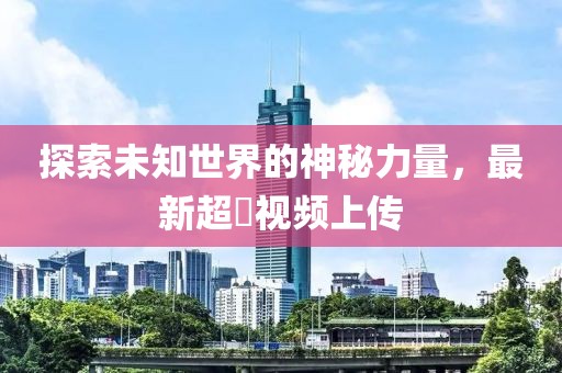 金河生物股票四月份市場表現(xiàn)解析，002688金河生物的股市動(dòng)態(tài)分析