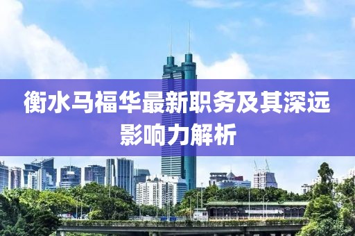 四月就業(yè)市場概覽，最新資訊、行業(yè)趨勢與機(jī)遇洞察
