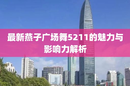 四月銀幕盛宴，精彩絕倫的電影盛宴開啟