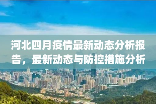 澳門天天彩資料大全 第8頁