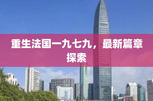 四月日語配音大賽，挖掘聲音藝術(shù)與日語魅力的完美融合