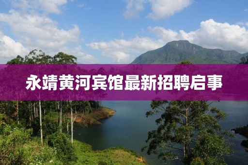 四月賽場風(fēng)采，李雪芮的競技之旅