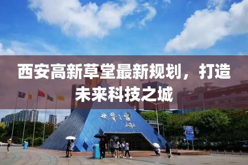 汽車陪練 第115頁(yè)