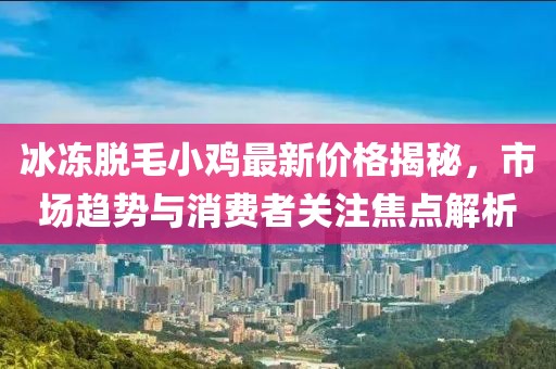 2017年浪琴新款女士手表，時尚與精工的完美結(jié)合