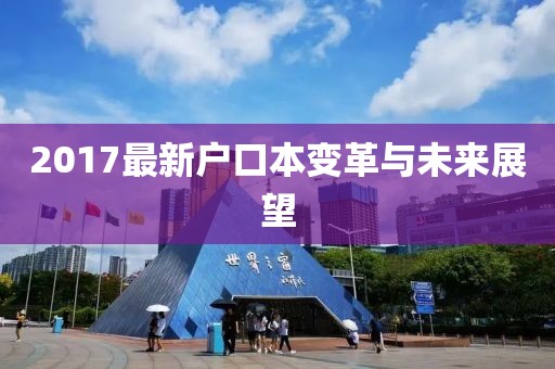 此夜此月 第9頁(yè)