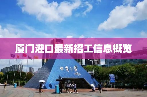 平頂山市電視臺(tái)四月節(jié)目精彩概覽
