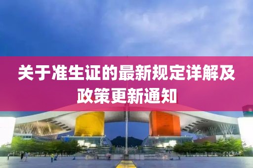 初告白 第9頁