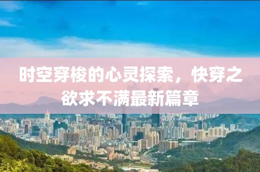 2025年4月 第39頁