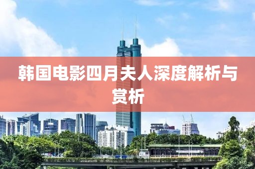 初遇在故事開頭 第9頁