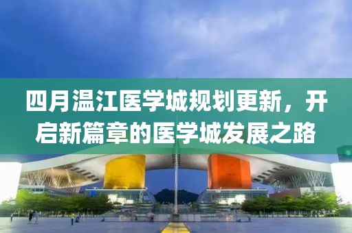 2025年4月 第29頁