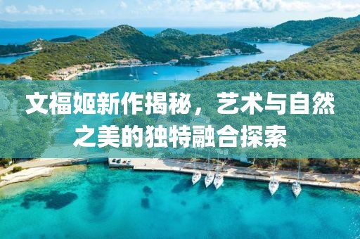 古年微月 第9頁