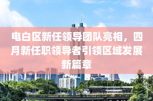 菲菲公主 第9頁
