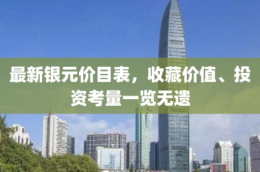 韶關(guān)四月最新動(dòng)態(tài)聚焦，新聞報(bào)道更新速遞