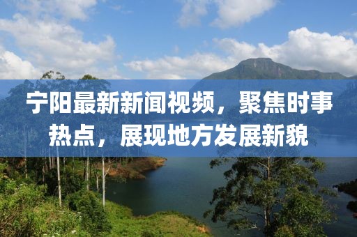 中國(guó)臺(tái)海局勢(shì)最新進(jìn)展報(bào)告（四月份更新）