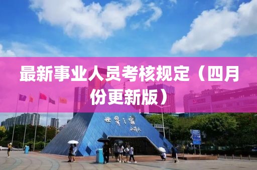 澳門掛牌 第9頁(yè)