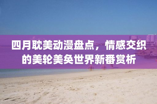 澳門今晚特馬 第8頁
