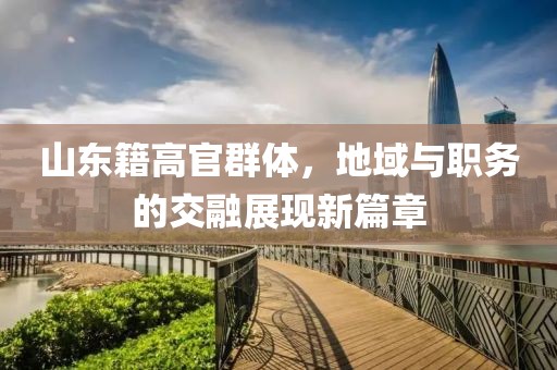 敘利亞五月動態(tài)深度觀察，政治、經(jīng)濟(jì)與社會發(fā)展新動向