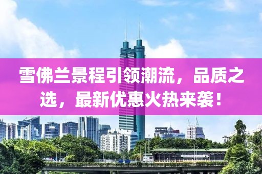 2025年5月 第194頁