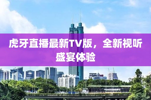 最新五月3D速查圖探索，應(yīng)用與未來展望