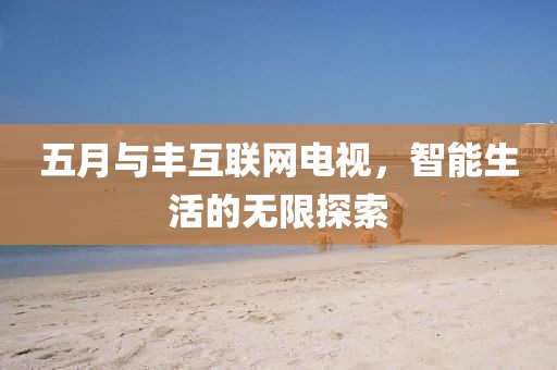 澳門(mén)免費(fèi)資料 第9頁(yè)