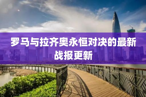 回眸最初 第8頁