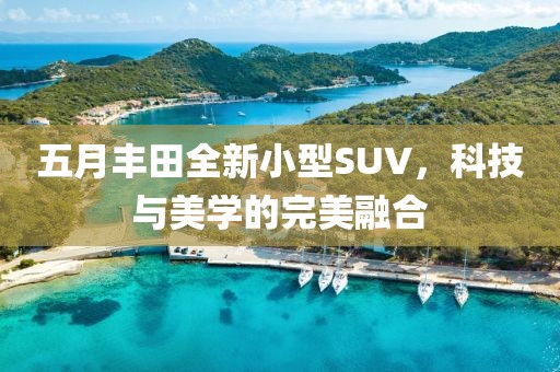 此夜此月 第7頁