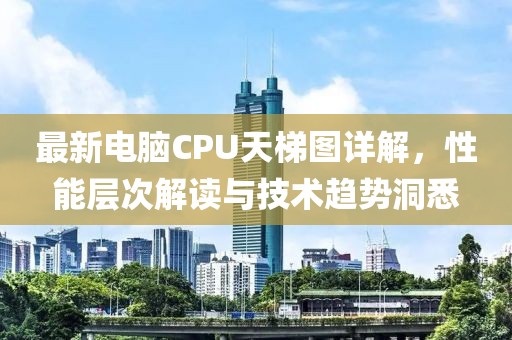 五月豐城市橋梁規(guī)劃，開啟城市交通新篇章