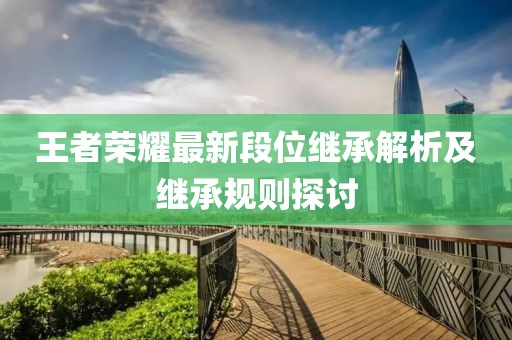 五月亦莊新房推薦，探尋理想居住的新天地