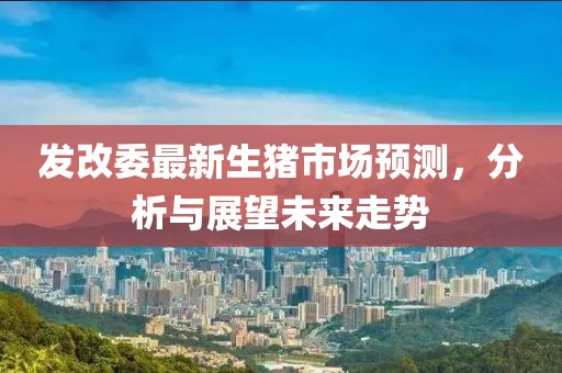 五月盛事，別開生面的西瓜盛宴——吃西瓜比賽