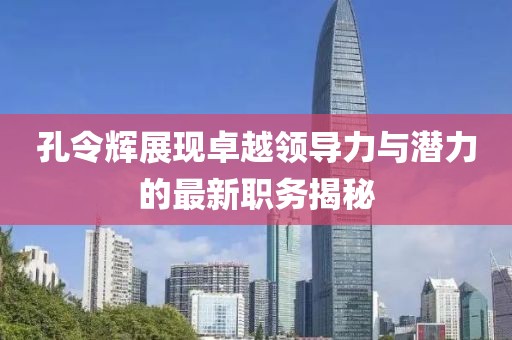 五月熒屏烽火，電視劇姥爺?shù)目箲?zhàn)深度解析與觀評(píng)