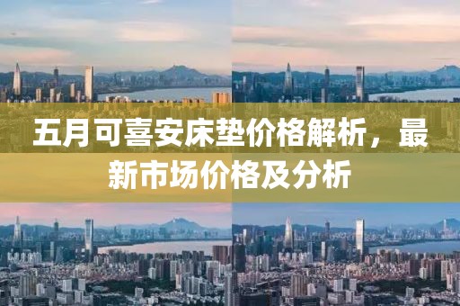 云鵬路路通汽車服務(wù) 第83頁