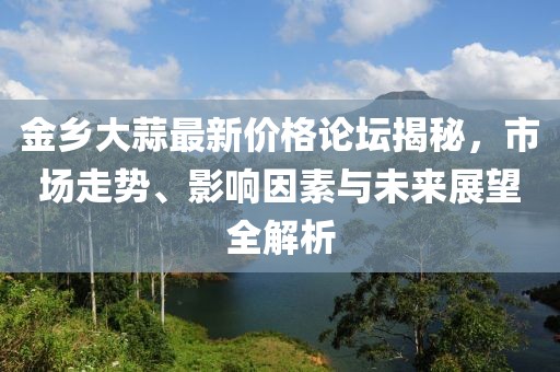 云鵬路路通汽車服務(wù) 第81頁