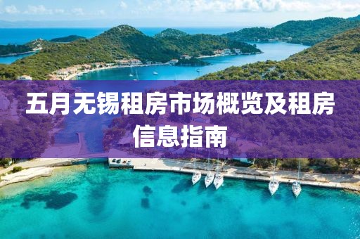 回眸最初 第7頁